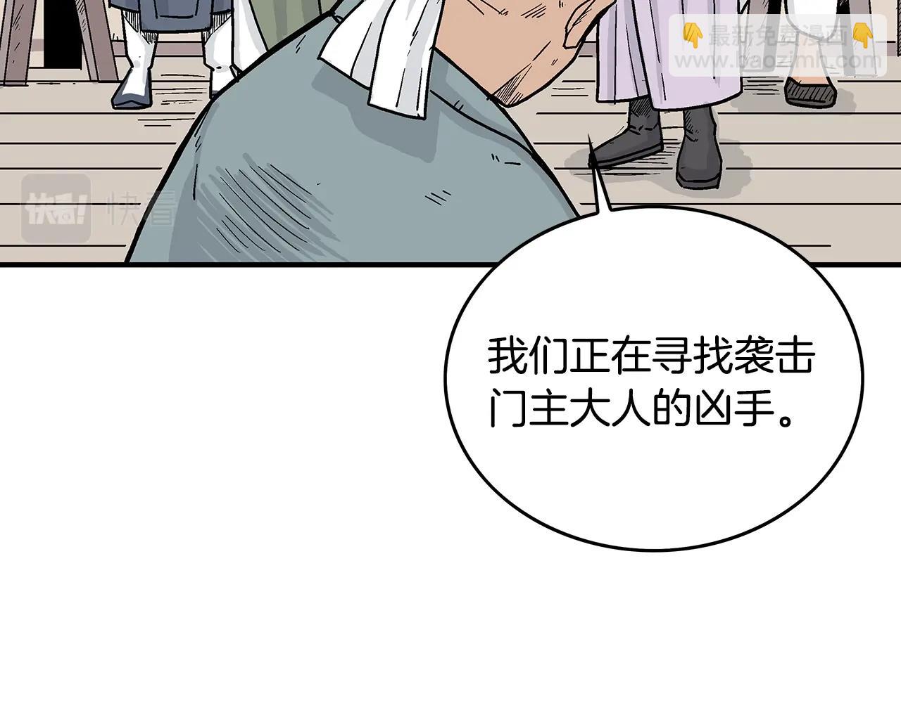 第108话 那个男人是...68