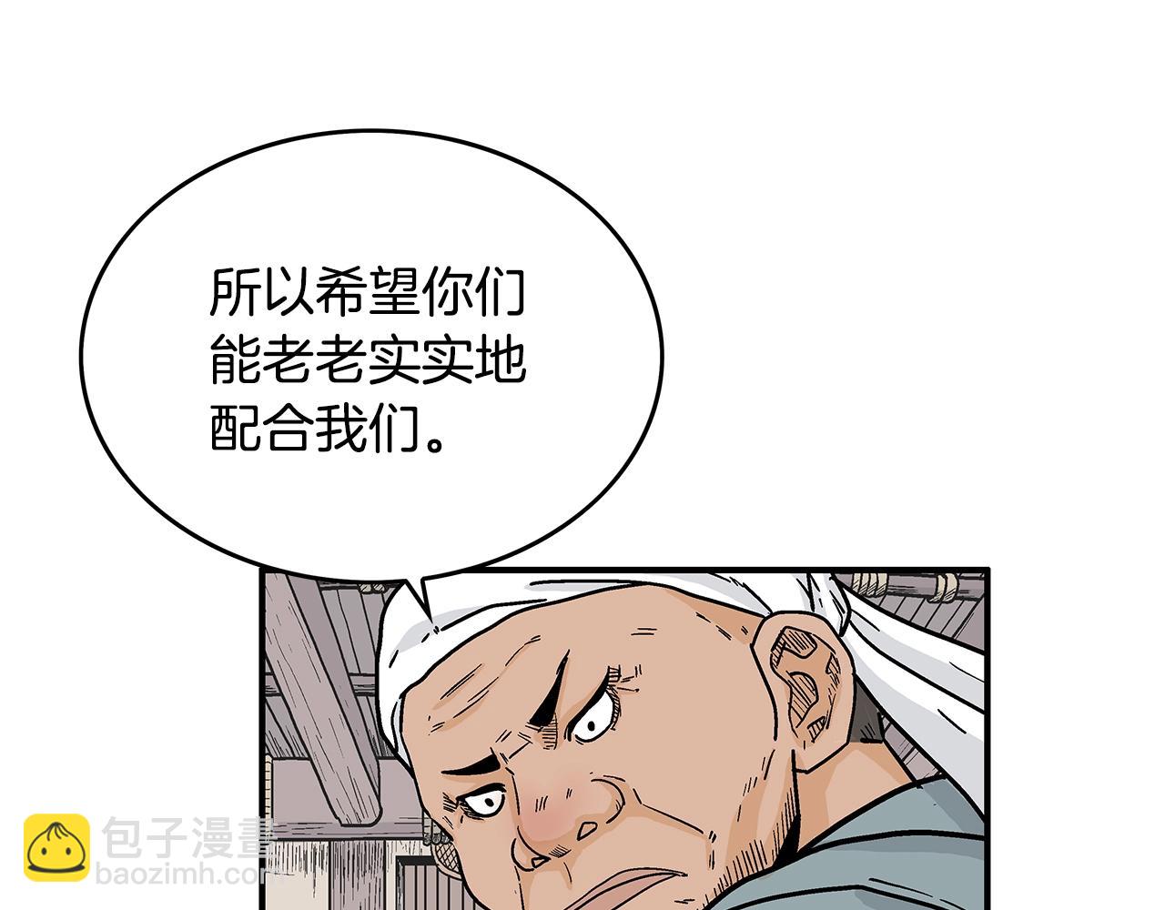 第108话 那个男人是...69
