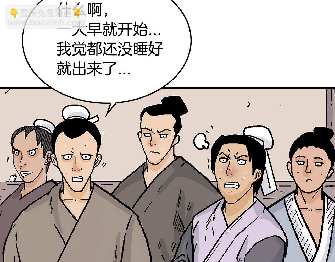 第108话 那个男人是...71