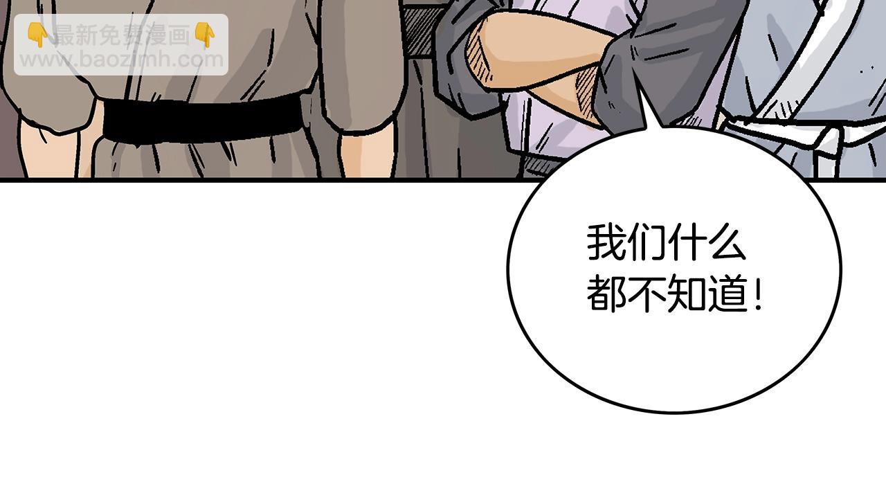 第108话 那个男人是...72