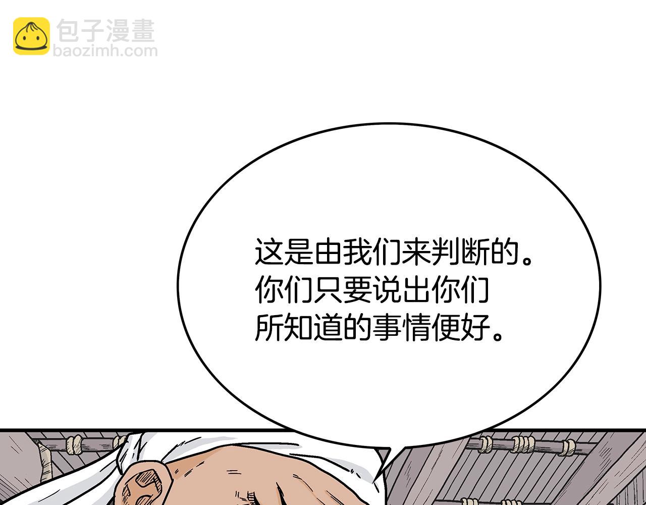 第108话 那个男人是...73