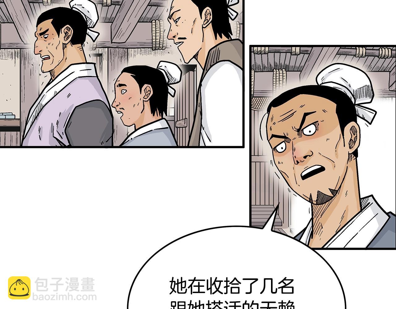 第108话 那个男人是...76