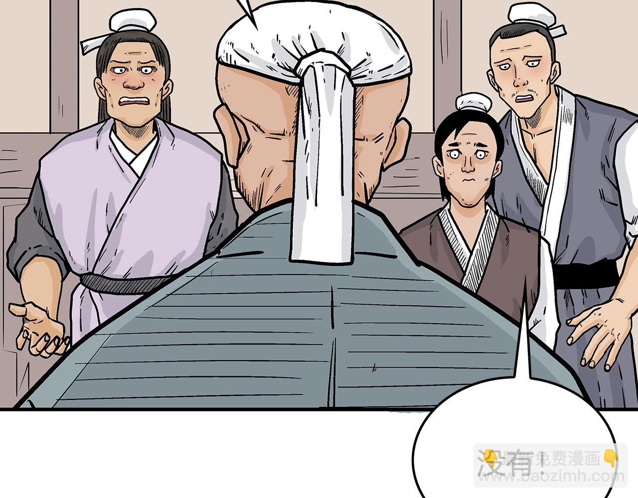 第108话 那个男人是...78