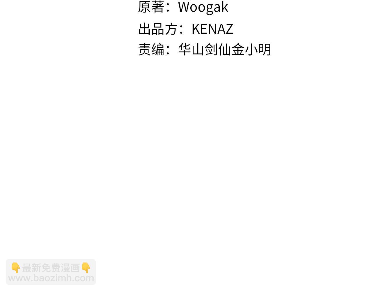 第108话 那个男人是...8