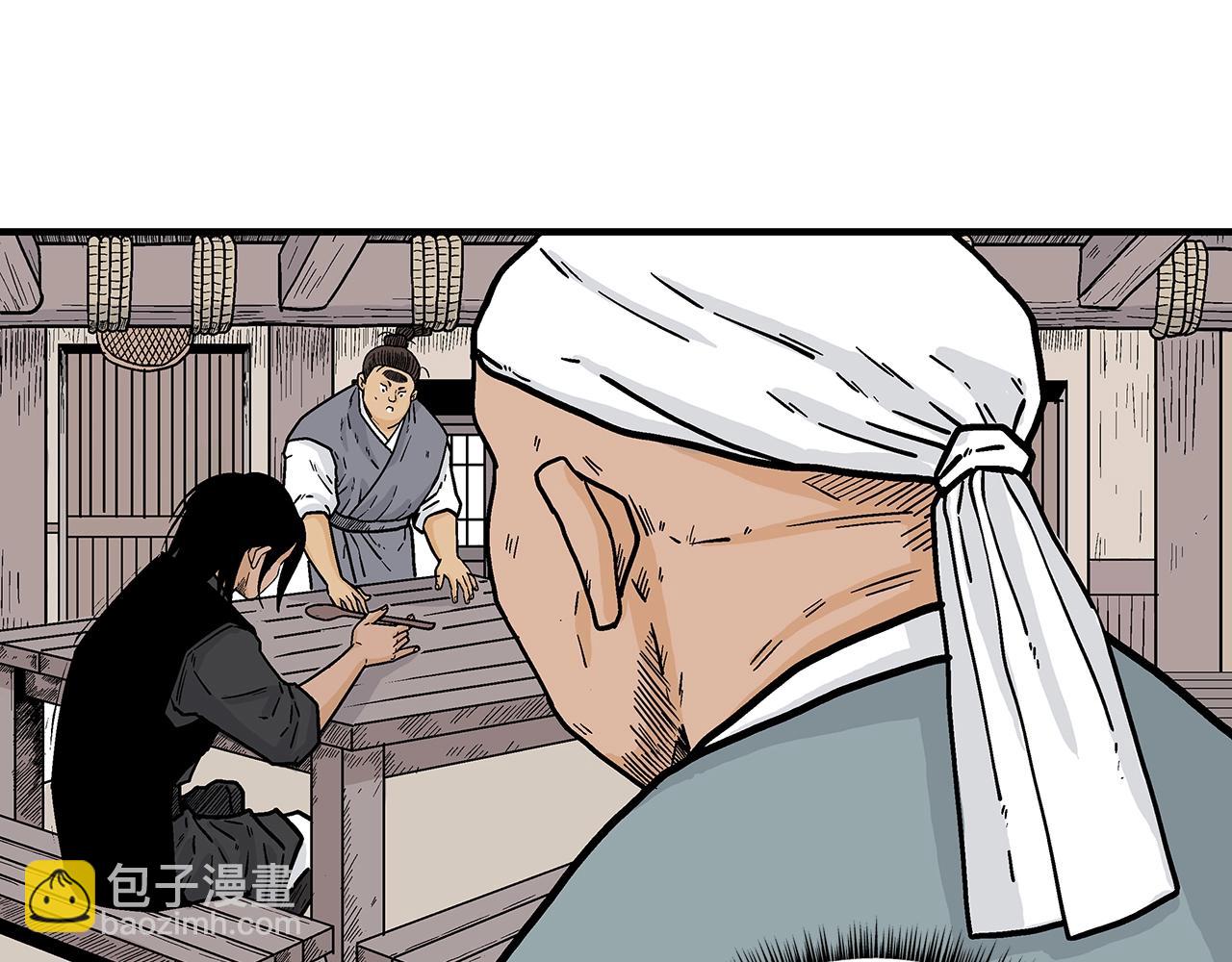 第108话 那个男人是...81