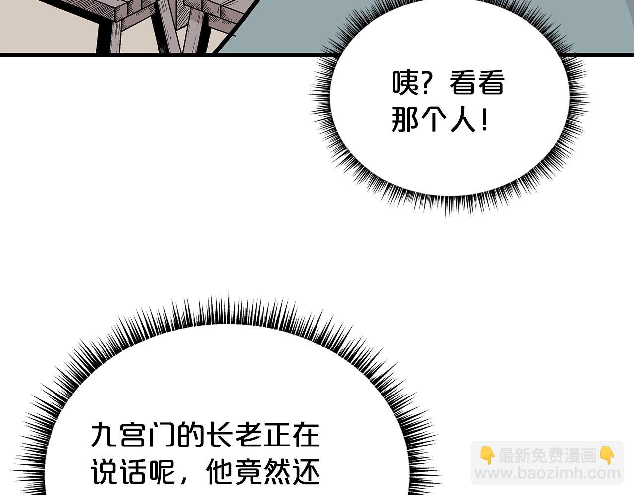 第108话 那个男人是...82