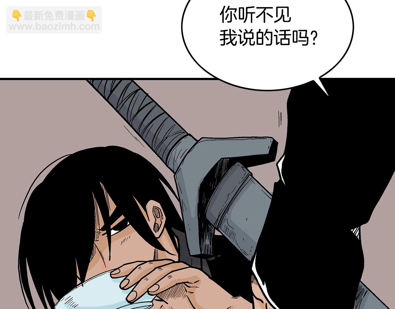 第108话 那个男人是...85