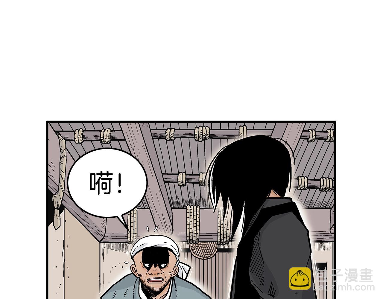 第108话 那个男人是...91