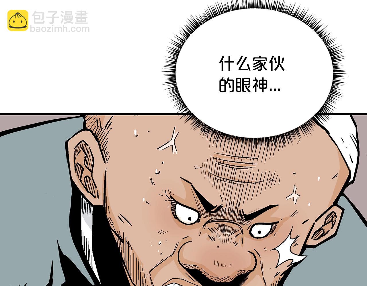 第108话 那个男人是...93