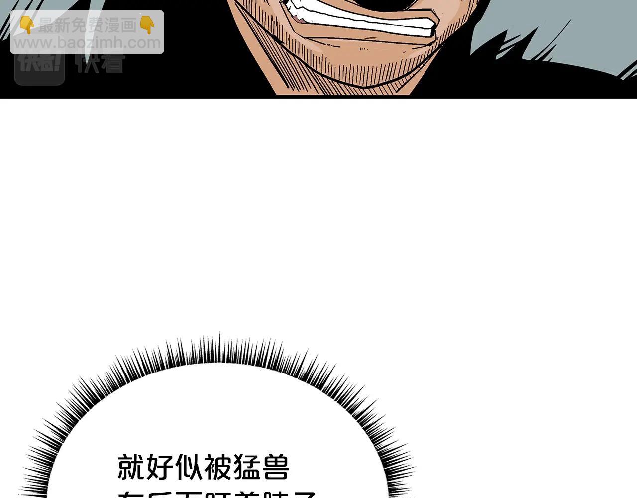 第108话 那个男人是...94