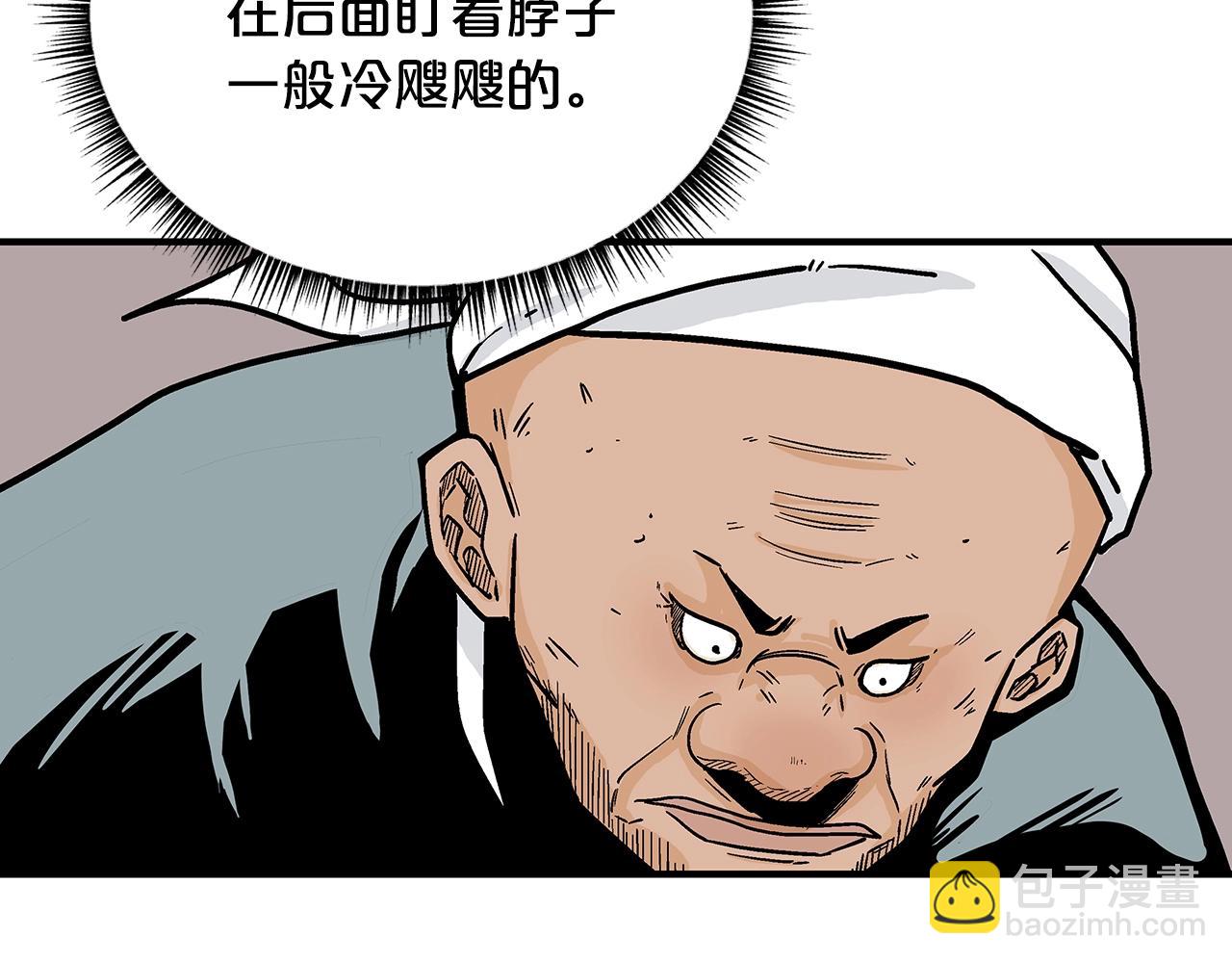 第108话 那个男人是...95