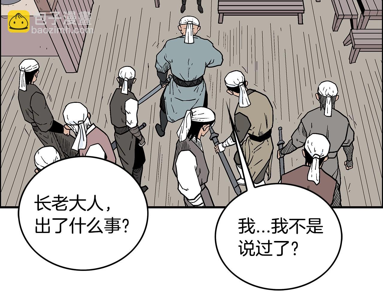 第108话 那个男人是...99