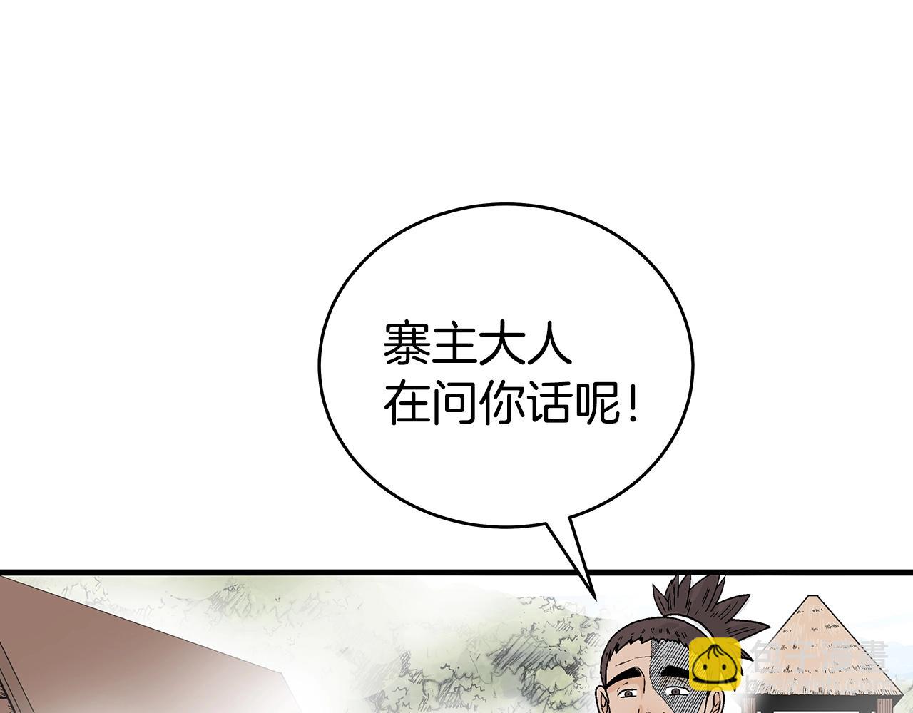 第127话 吃我钢铁钛合金直男一记超级无敌大笔斗！！！13