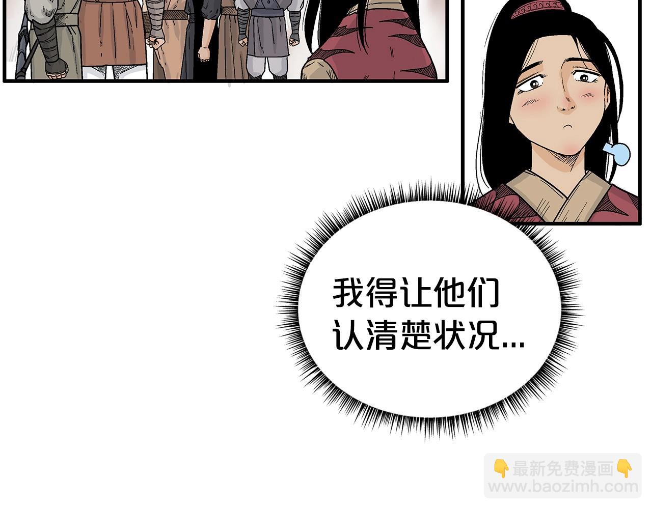 第127话 吃我钢铁钛合金直男一记超级无敌大笔斗！！！18
