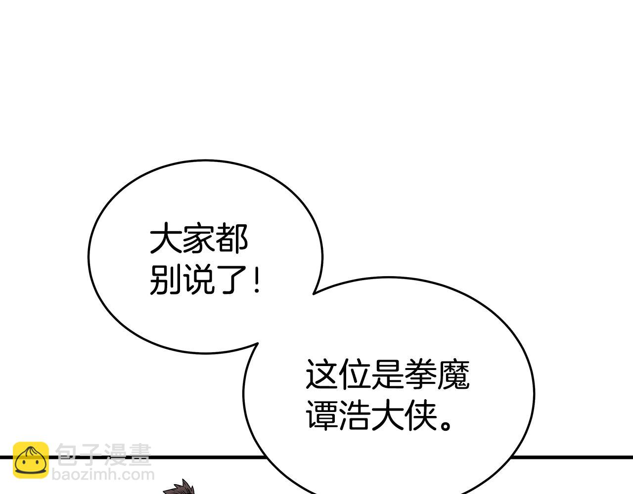 第127话 吃我钢铁钛合金直男一记超级无敌大笔斗！！！19