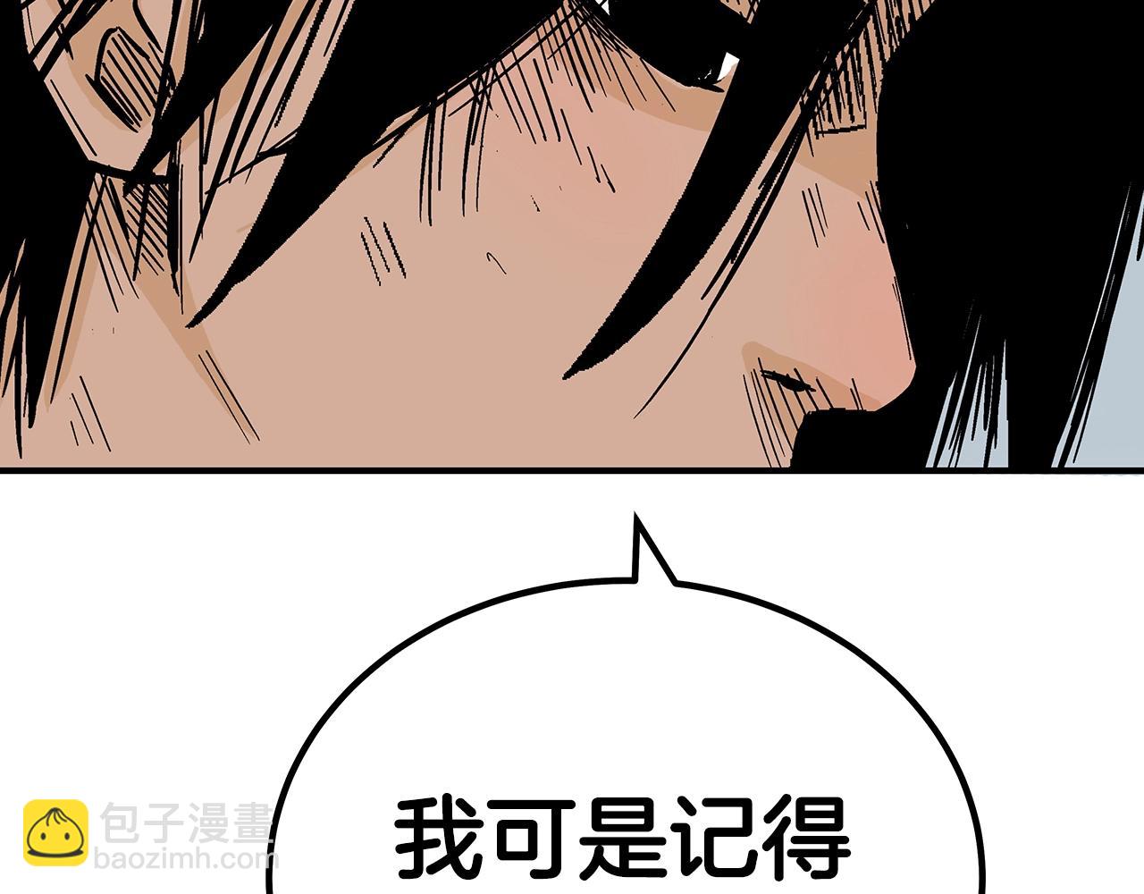 第127话 吃我钢铁钛合金直男一记超级无敌大笔斗！！！3