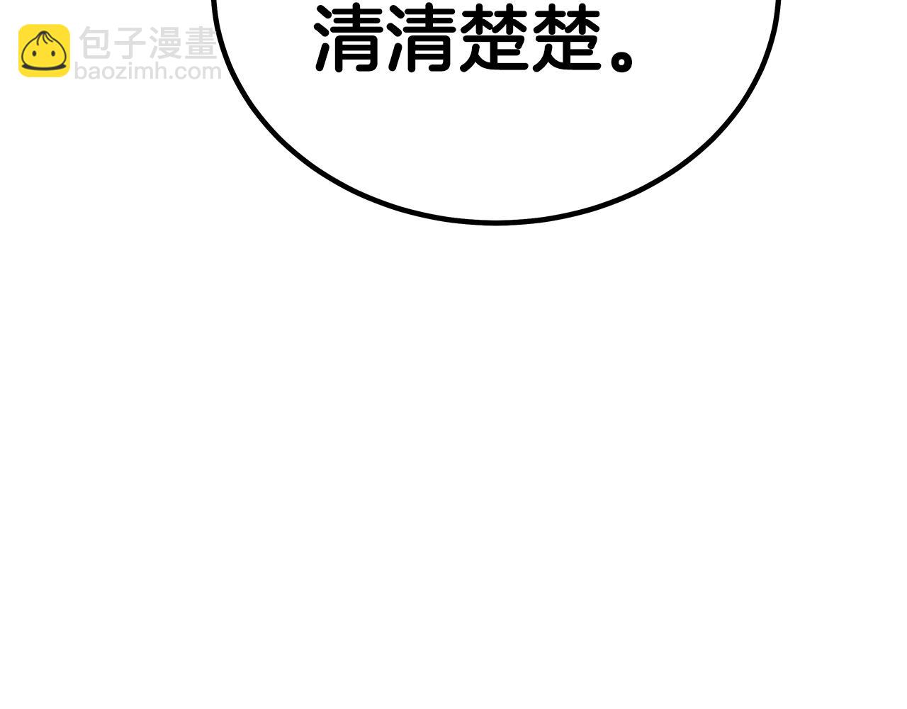 第127话 吃我钢铁钛合金直男一记超级无敌大笔斗！！！4