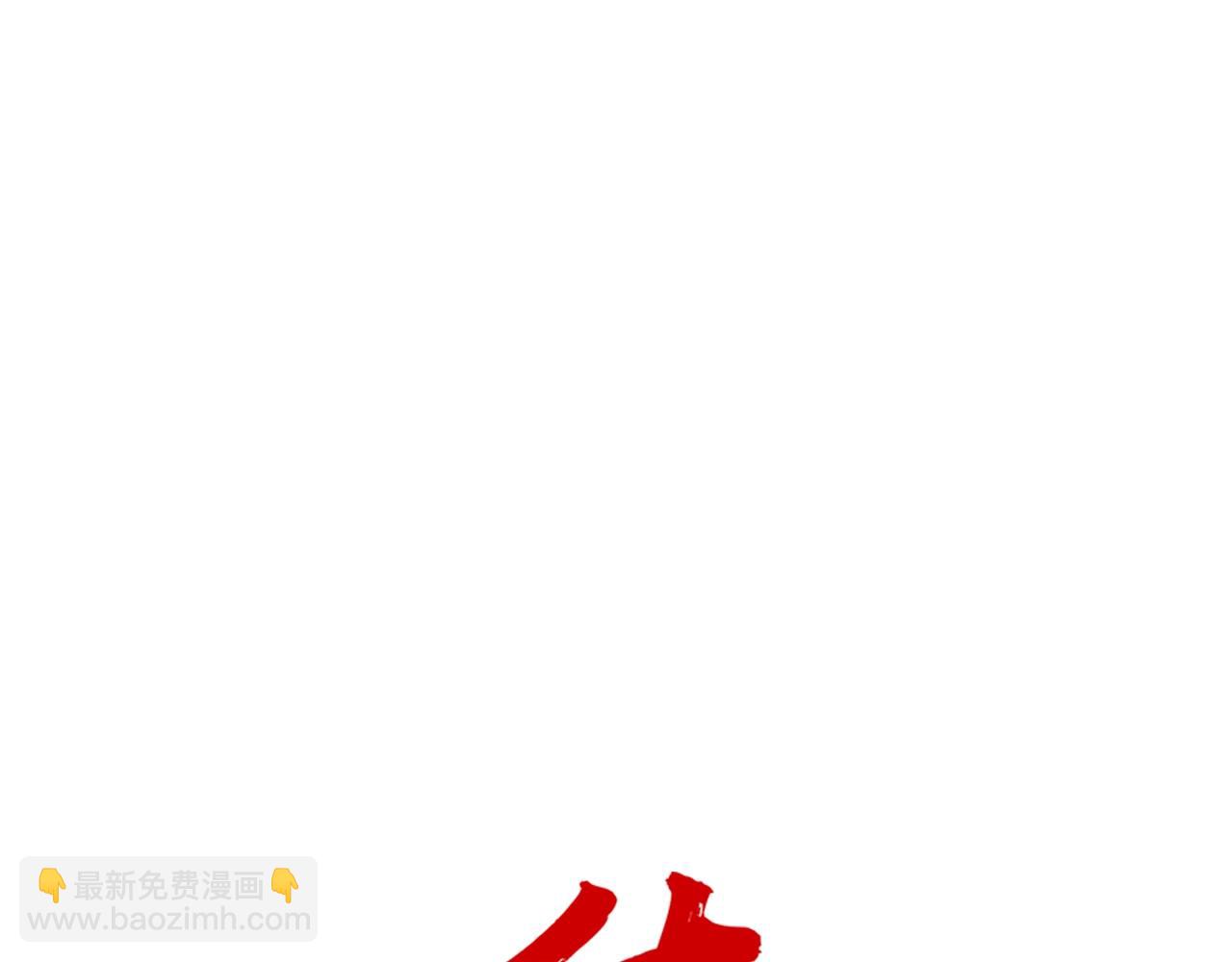 第127话 吃我钢铁钛合金直男一记超级无敌大笔斗！！！6