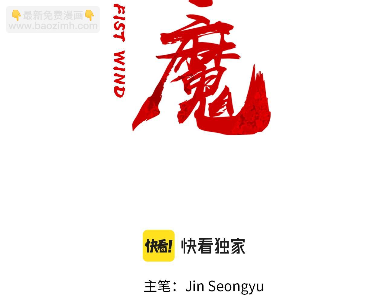 第127话 吃我钢铁钛合金直男一记超级无敌大笔斗！！！8