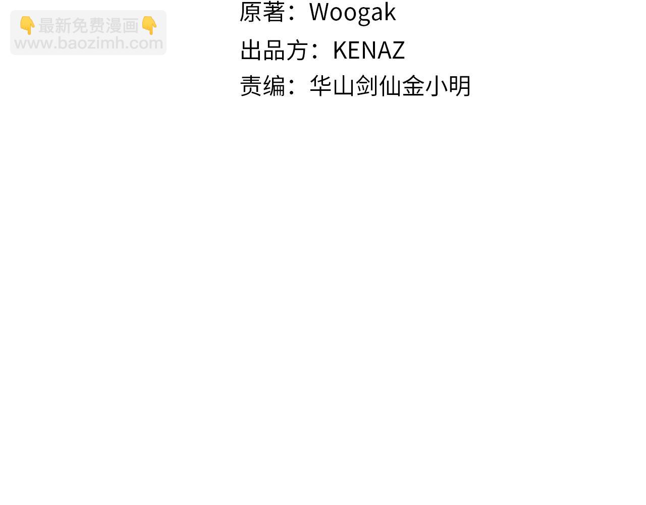 第127话 吃我钢铁钛合金直男一记超级无敌大笔斗！！！9