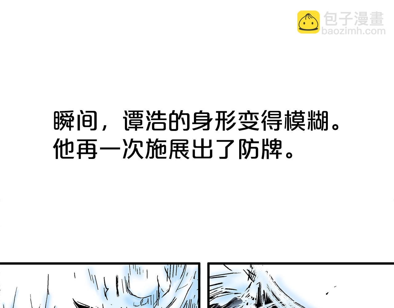 第136话 蓄意轰拳110