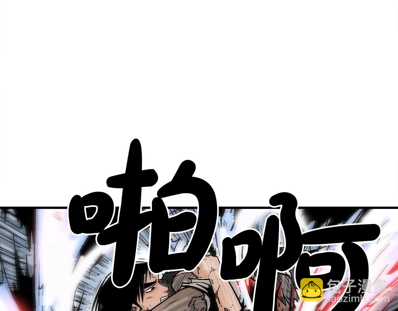 第139话 阴谋6
