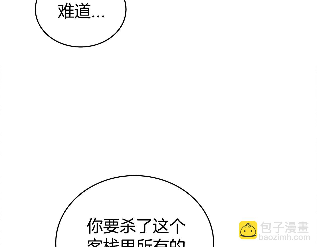 第146话100