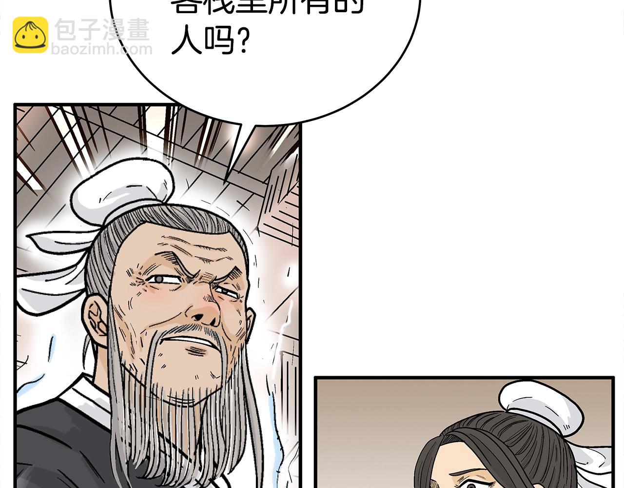 第146话101