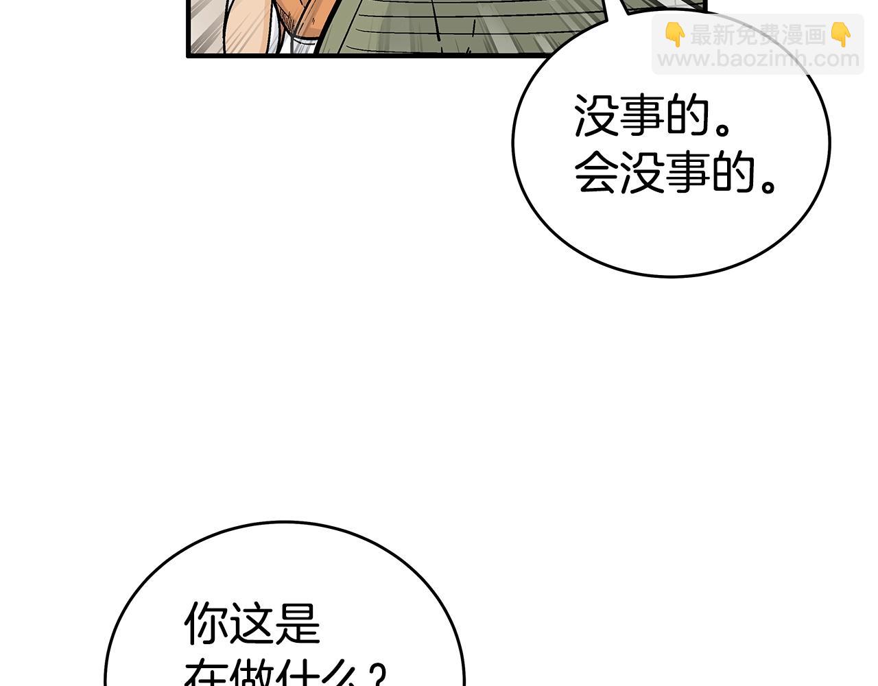 第146话108