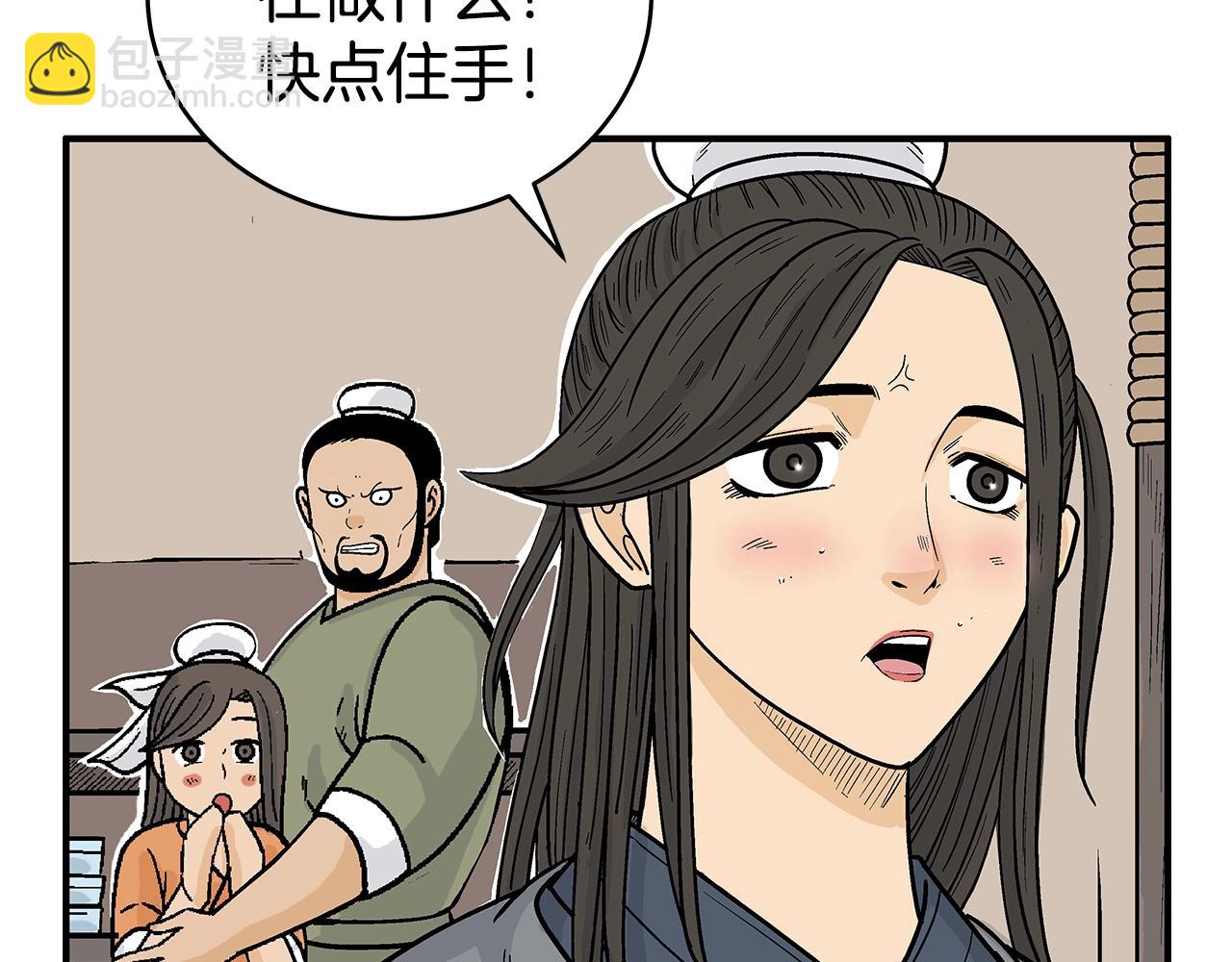 第146话109