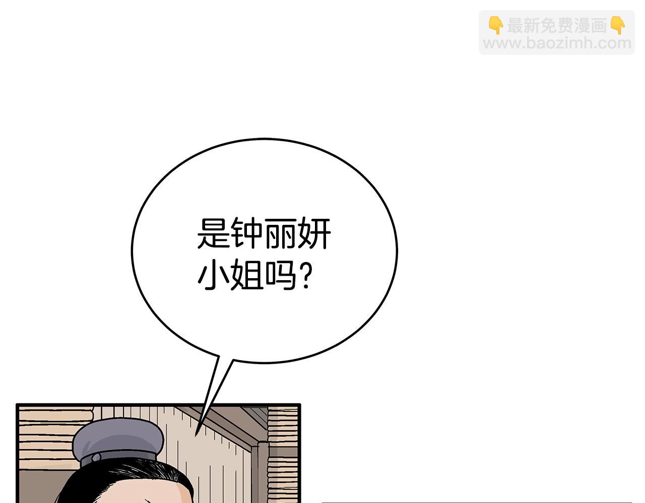 第146话11