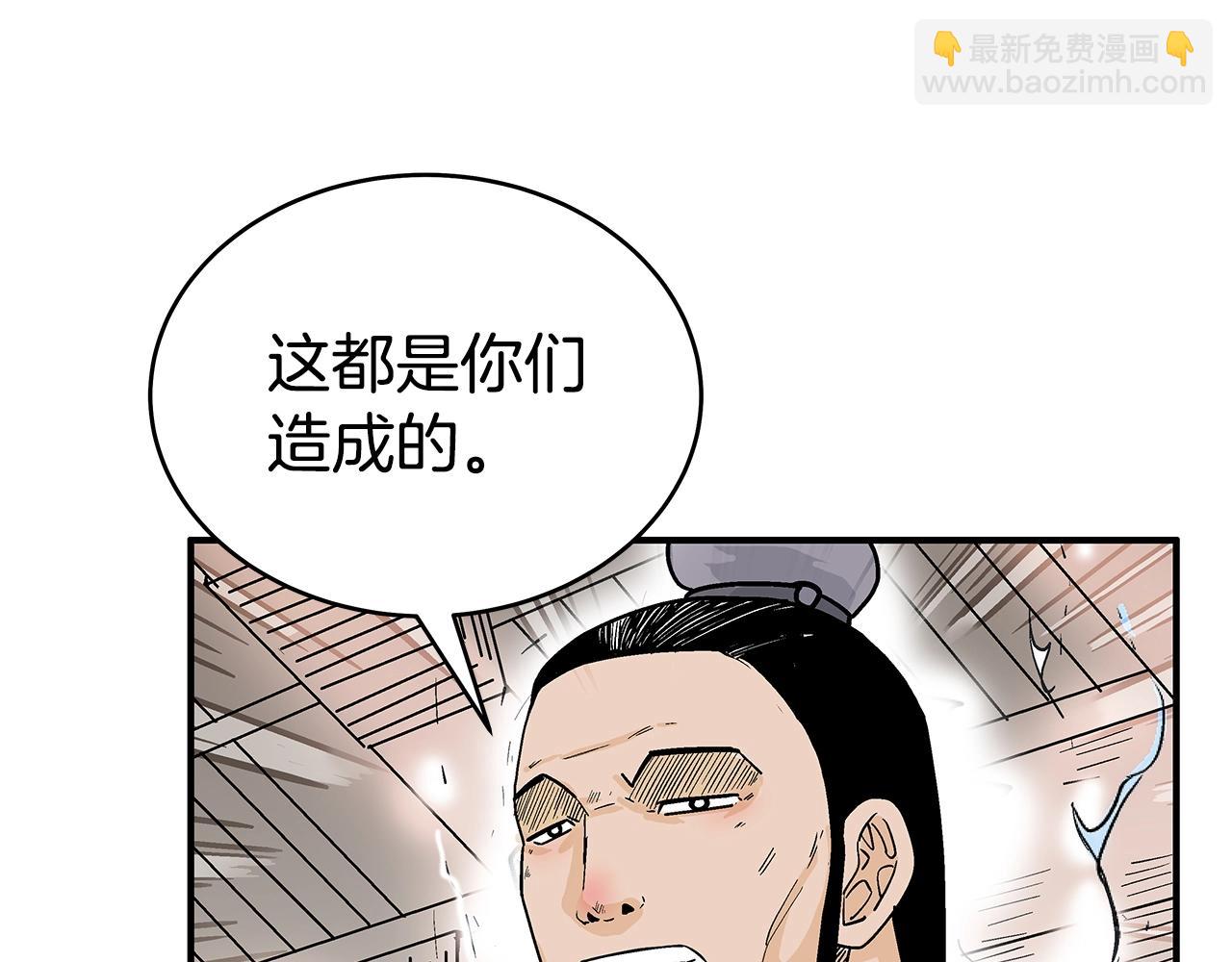 第146话111