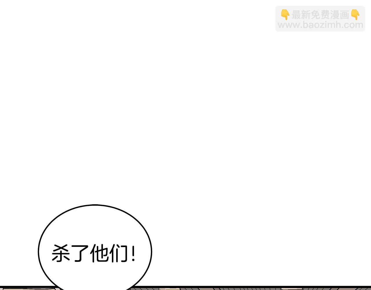 第146话118