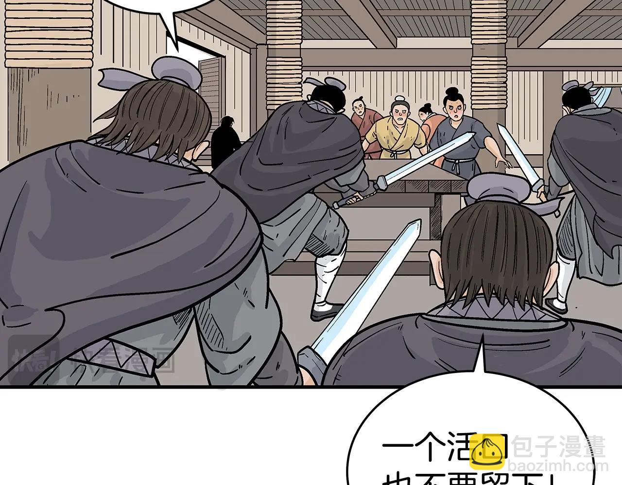 第146话119