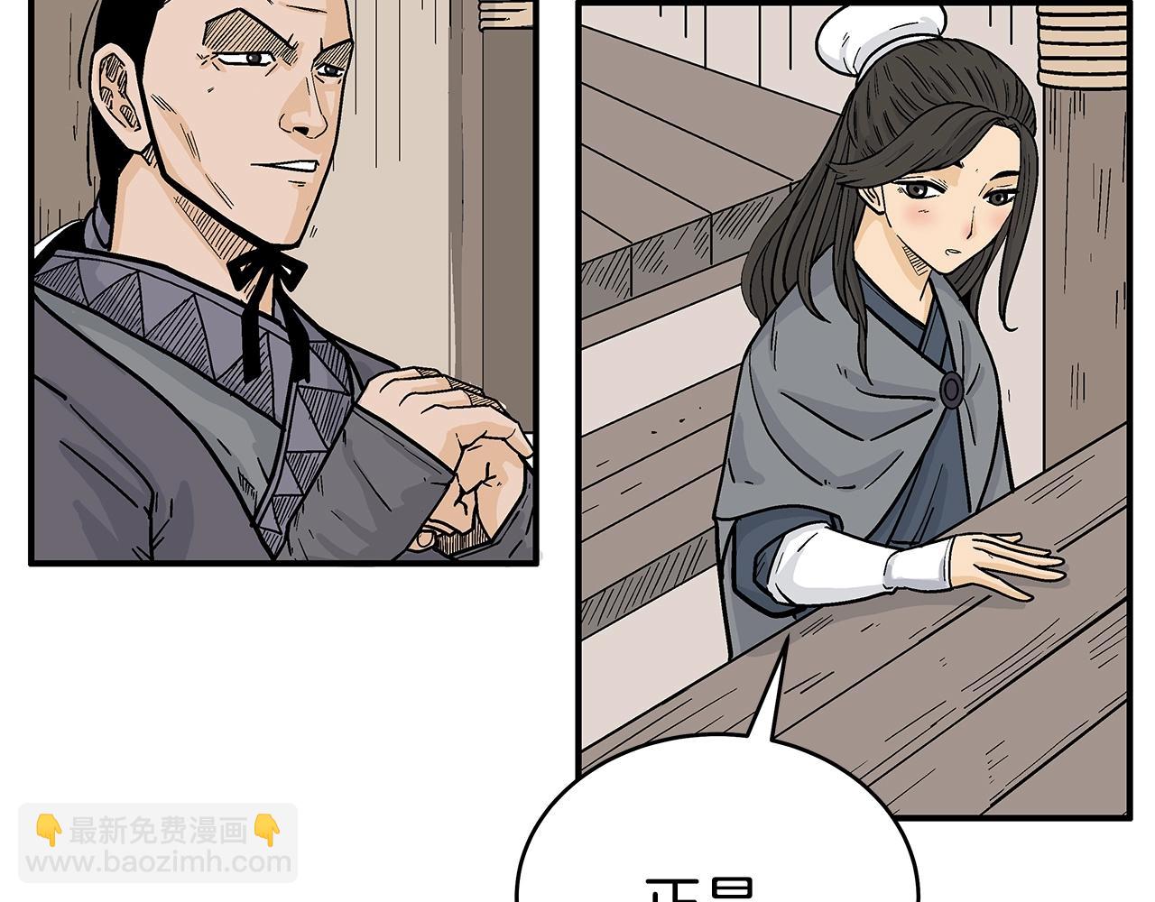 第146话12
