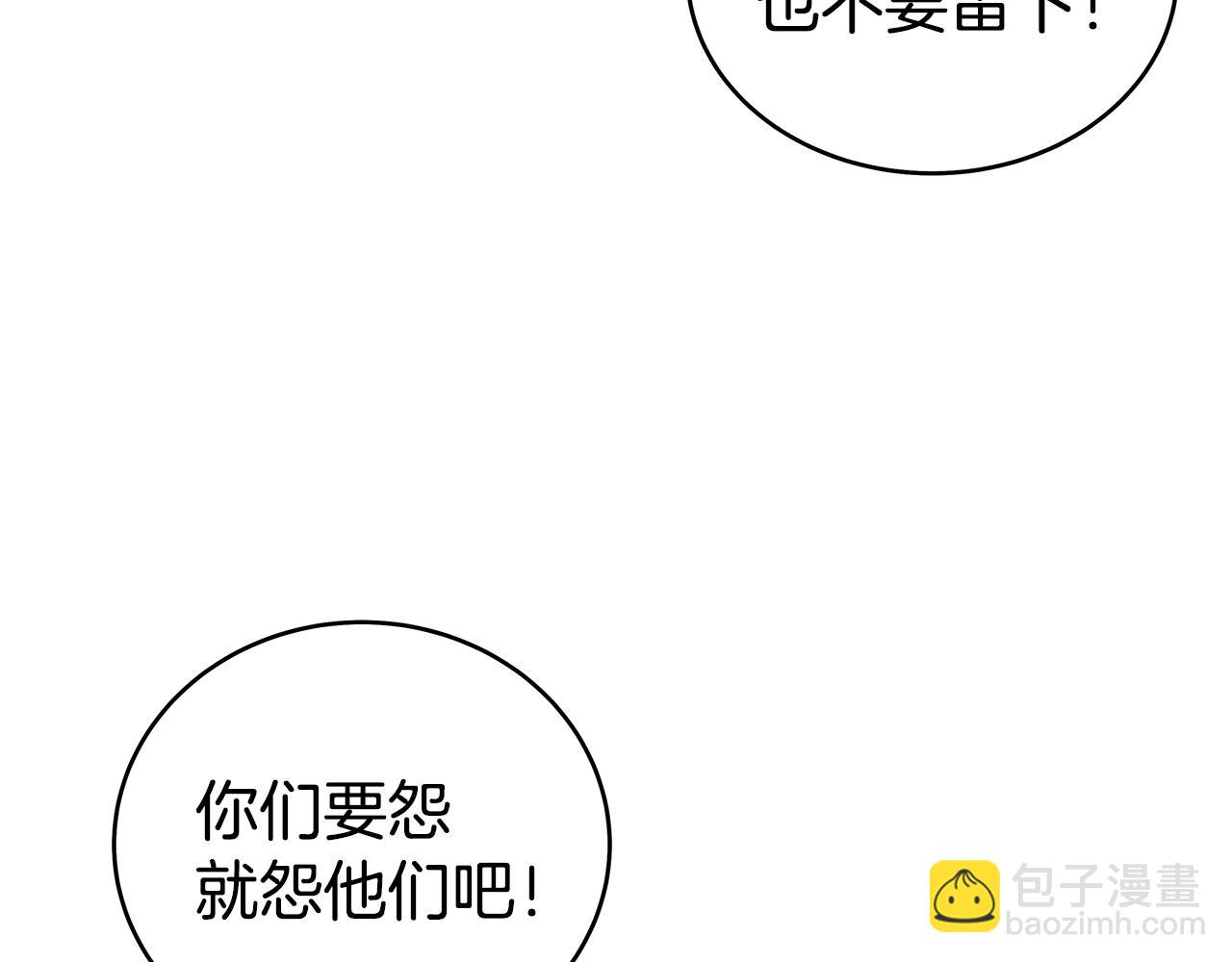 第146话120