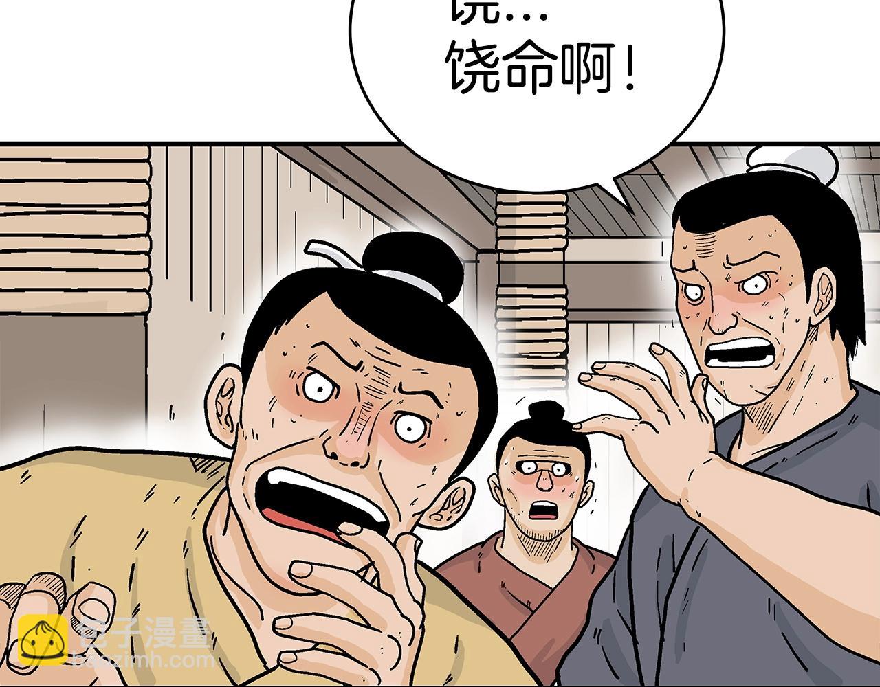 第146话123