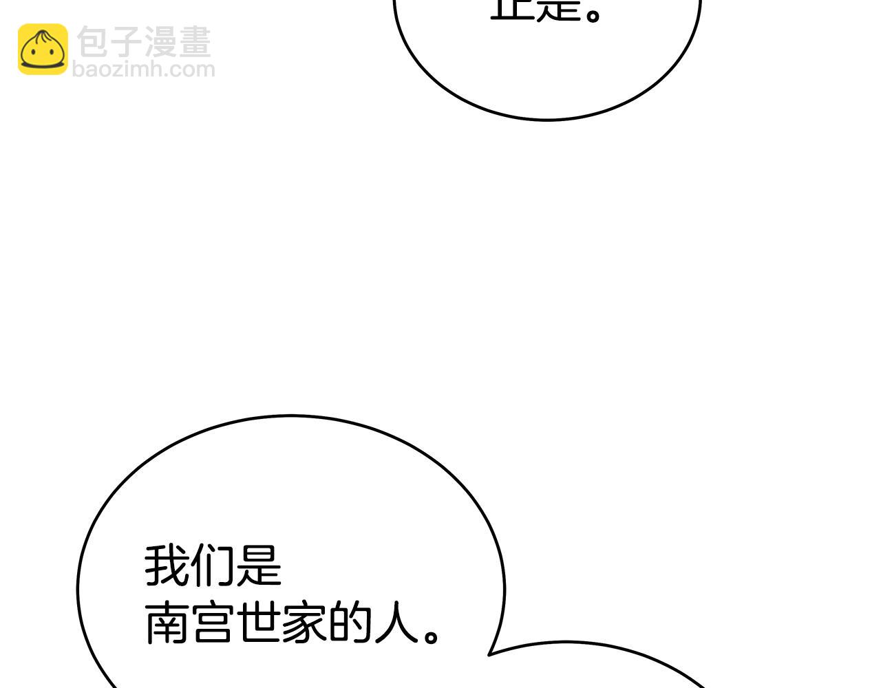 第146话13