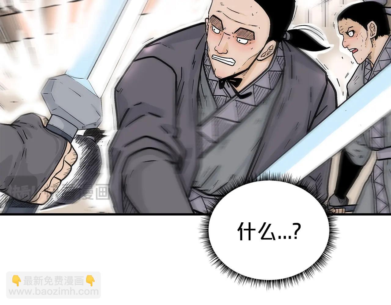 第146话132