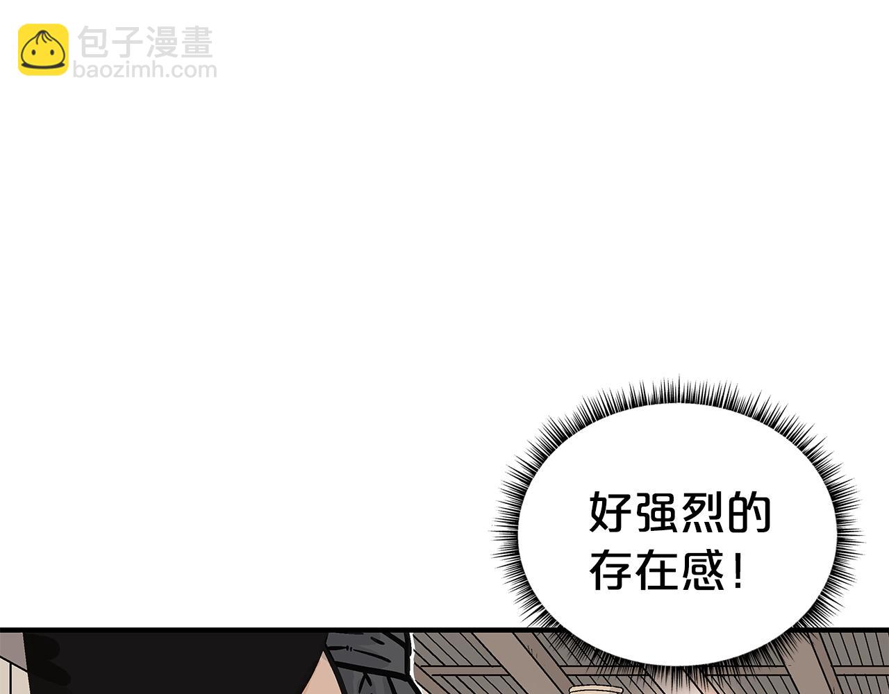 第146话133