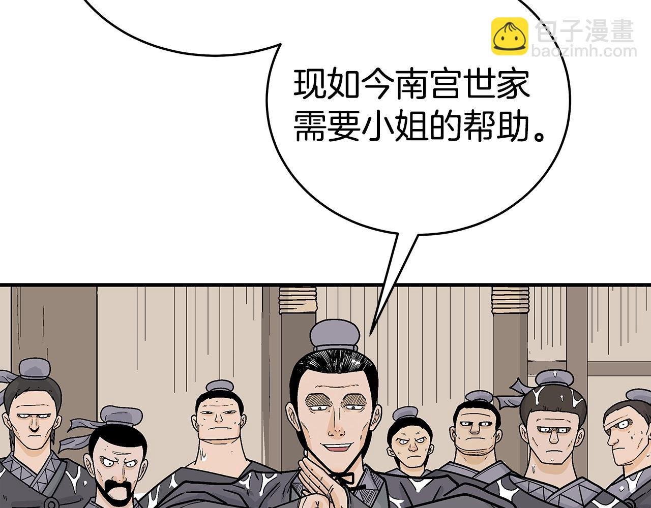 第146话14