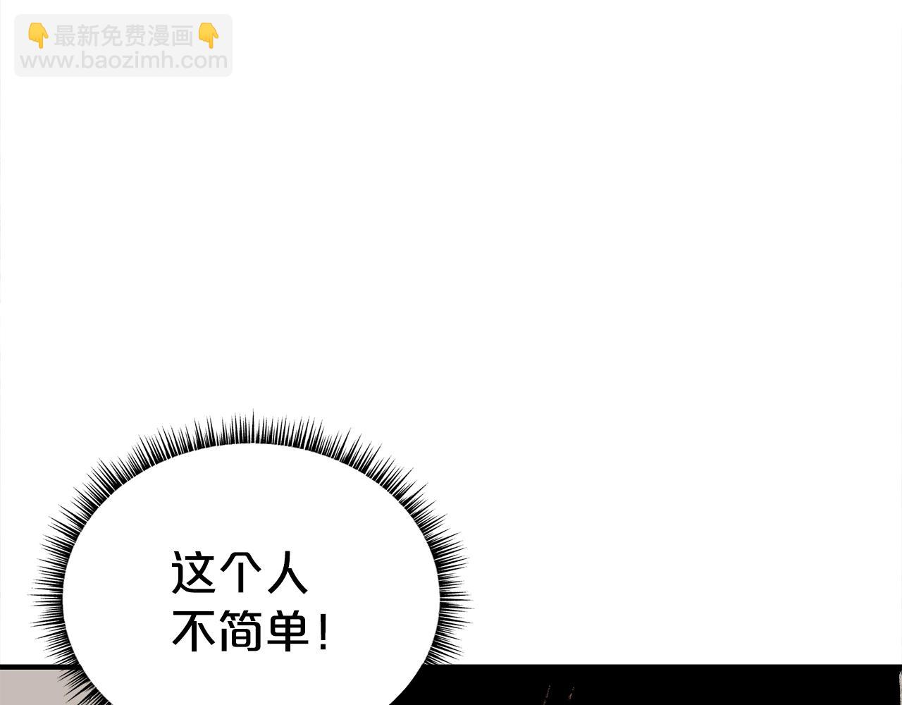 第146话141
