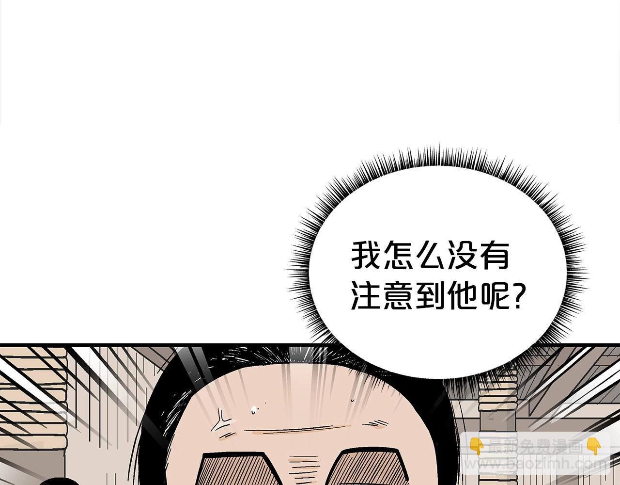 第146话143