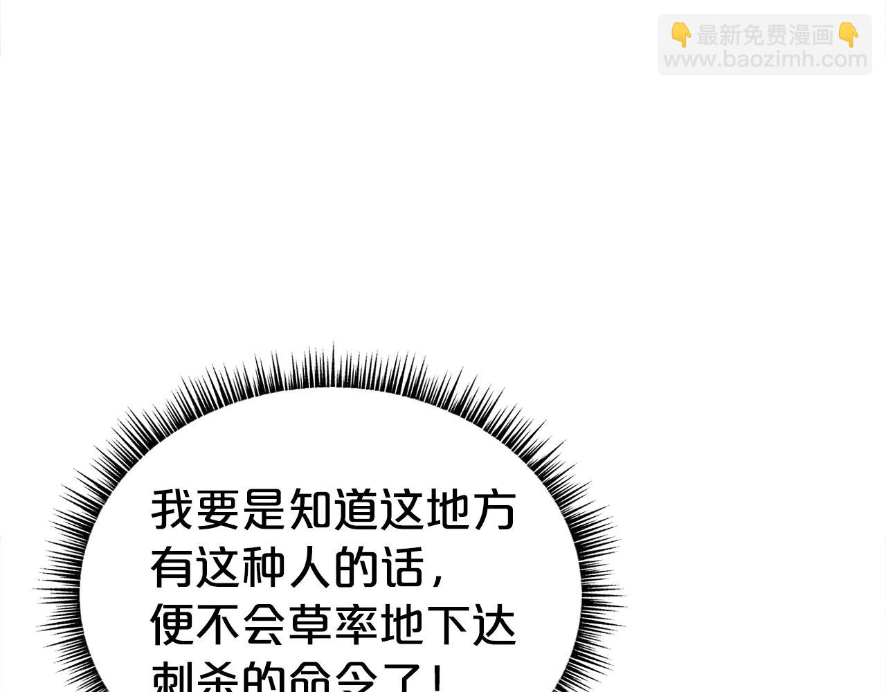 第146话145