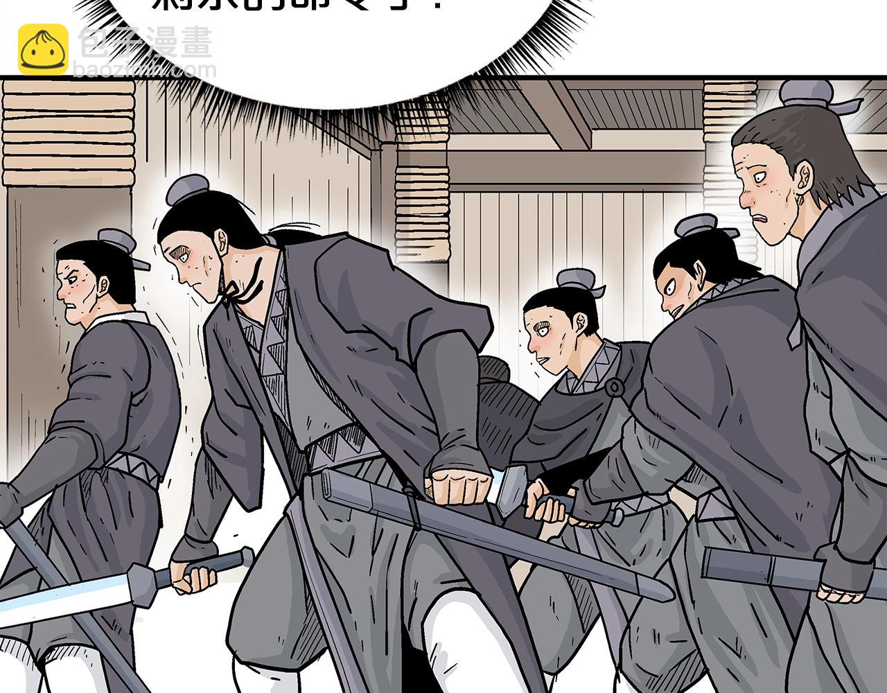 第146话146