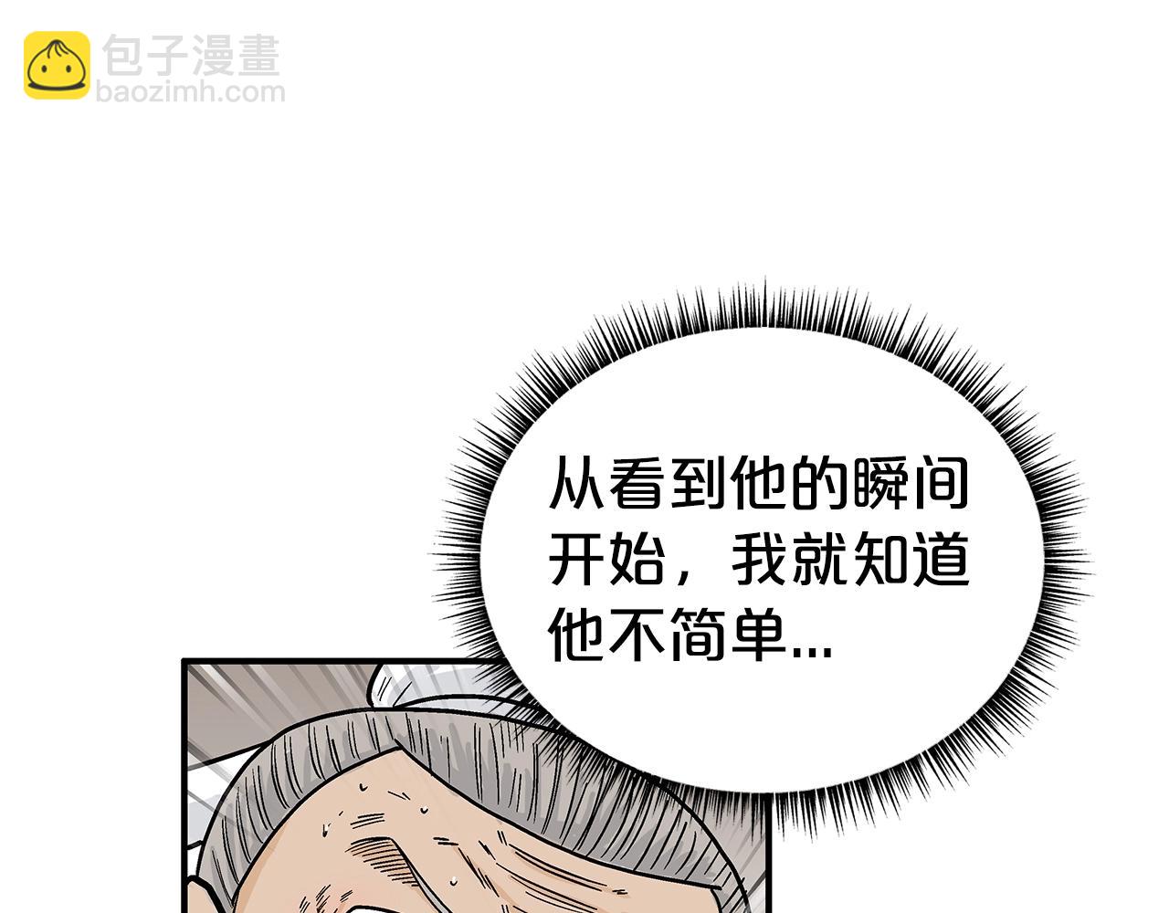 第146话148