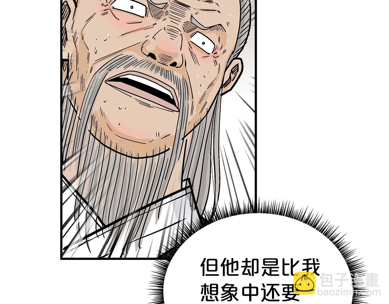 第146话149