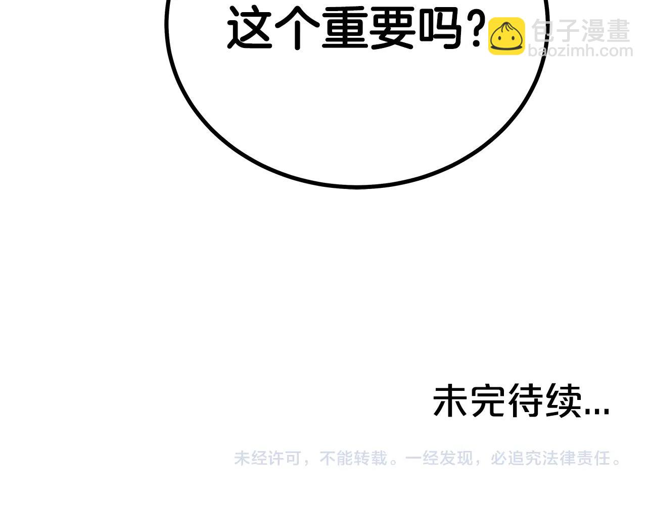 第146话156