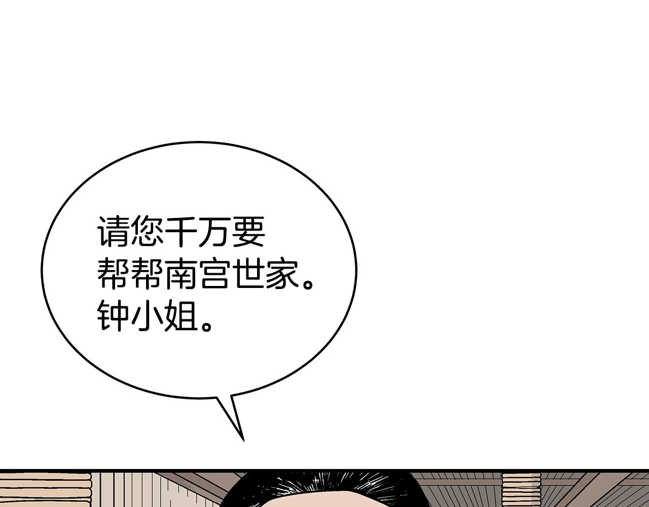 第146话16