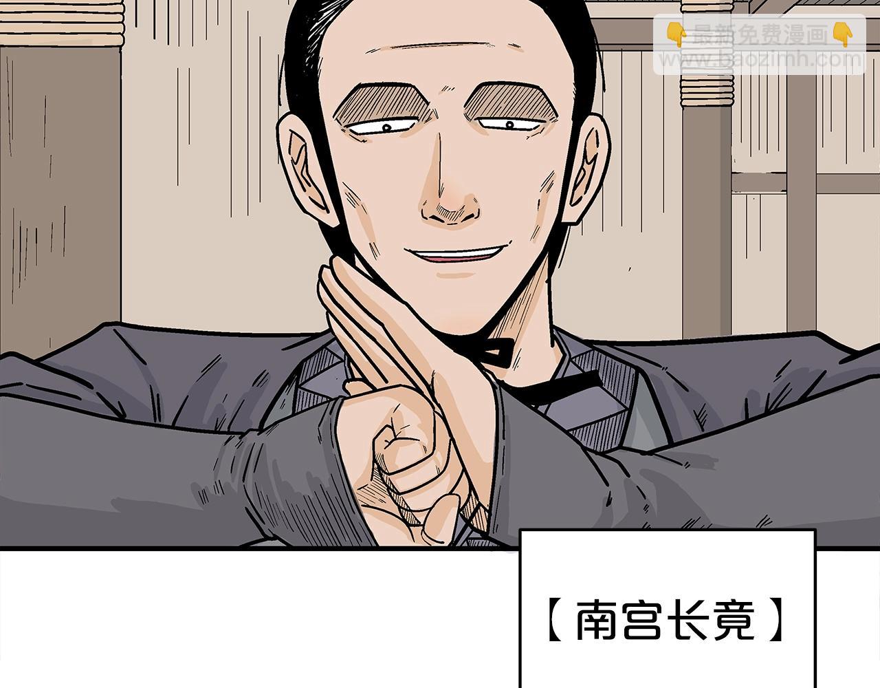 第146话17